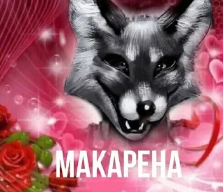 🌟 emoji культ совы Telegram sticker 24 of 56