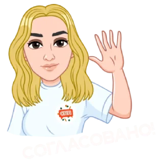 🤚 emoji ВКУСНО И ТОЧКА Telegram sticker 13 of 16