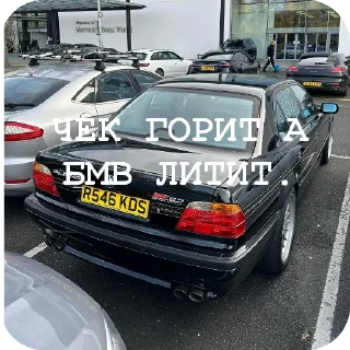 🚗 emoji Мои и точка Telegram sticker 12 of 75