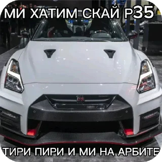 🚗 emoji Мои и точка Telegram sticker 18 of 75