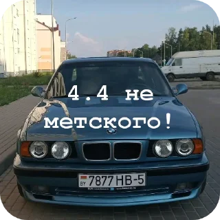 🚗 emoji Мои и точка Telegram sticker 7 of 75