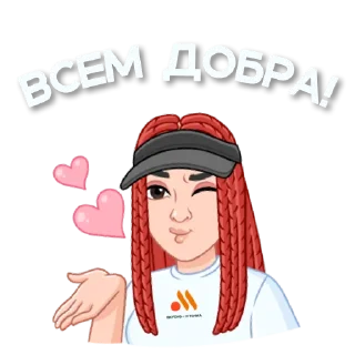 😘 emoji ВКУСНО И ТОЧКА Telegram sticker 16 of 16