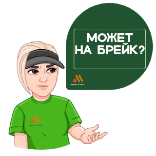 🤷‍♂️ emoji ВКУСНО И ТОЧКА Telegram sticker 15 of 16