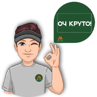👌 emoji ВКУСНО И ТОЧКА Telegram sticker 7 of 16