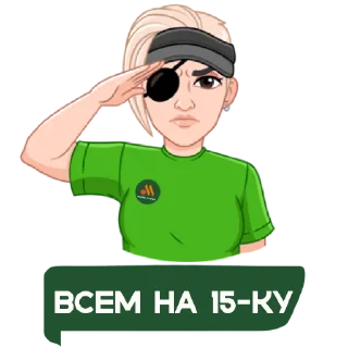 🫡 emoji ВКУСНО И ТОЧКА Telegram sticker 10 of 16
