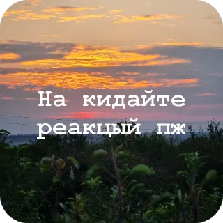 🌌 emoji Мои и точка Telegram sticker 10 of 75