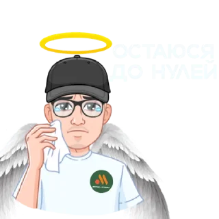 😥 emoji ВКУСНО И ТОЧКА Telegram sticker 12 of 16