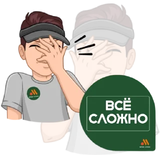 🤦‍♂️ emoji ВКУСНО И ТОЧКА Telegram sticker 5 of 16