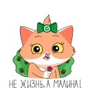 🍓 emoji СберКот и Ко :: @stickroom Telegram sticker 20 of 42