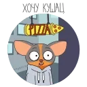 Sticker from СберКот и Ко :: @stickroom
