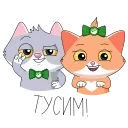 👯‍♀️ emoji СберКот и друзья :: @stickroom Telegram sticker 13 of 44