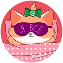 Sticker from СберКот и Ко :: @stickroom