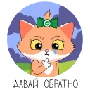 😢 emoji СберКот и Ко :: @stickroom Telegram sticker 18 of 42