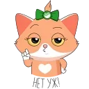 🙅‍♂️ emoji СберКот и друзья :: @stickroom Telegram sticker 11 of 44