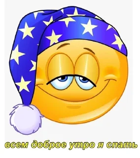 💤 emoji jopa // @yuufix Telegram sticker 19 of 120