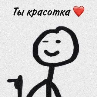 Sticker from Что-то