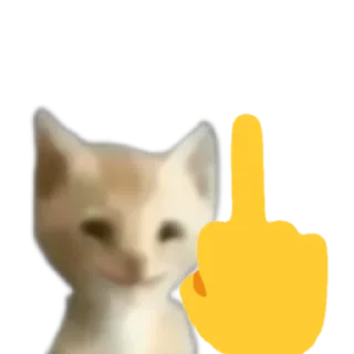 🖕 emoji you (by лесясторожуклучшевсех) Telegram sticker 17 of 19