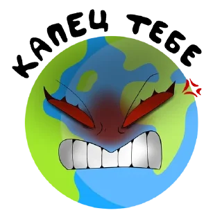 Sticker from Green February / Earth