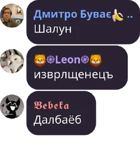 😇 emoji Политика в стикерах/4 Telegram sticker 10 of 120
