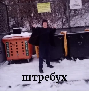 🌟 emoji 9Б нахуй блять Telegram sticker 13 of 94