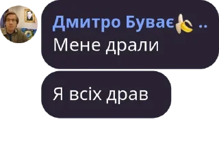 🫠 emoji Политика в стикерах/4 Telegram sticker 8 of 120