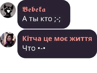 🤯 emoji Политика в стикерах/4 Telegram sticker 6 of 120