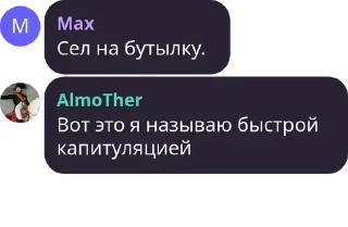 ⚡️ emoji Политика в стикерах/4 Telegram sticker 20 of 120