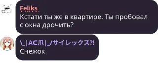 Sticker from Политика в стикерах/2