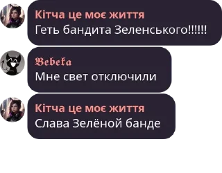 🇺🇦 emoji Политика в стикерах/4 Telegram sticker 5 of 120