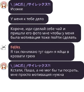 Sticker from Политика в стикерах/2