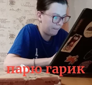 🌟 emoji 9Б нахуй блять Telegram sticker 14 of 94