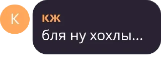☹️ emoji Политика в стикерах/4 Telegram sticker 7 of 120