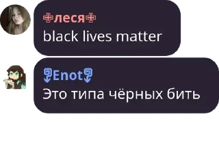 Sticker from Политика в стикерах