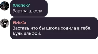 😎 emoji Политика в стикерах/4 Telegram sticker 21 of 120