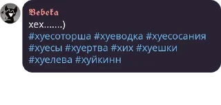 🤓 emoji Политика в стикерах/4 Telegram sticker 12 of 120