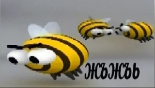 🌟 emoji 9Б нахуй блять Telegram sticker 5 of 94