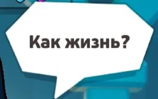 Sticker from ТАБЛИЧКИ от @volt_aloy