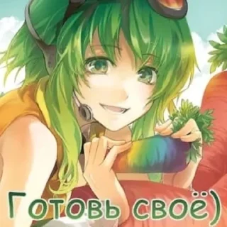 Sticker from Мой стикерпак