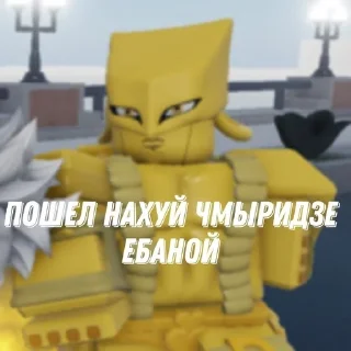Sticker from Жо Жо