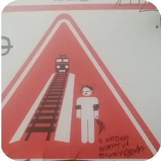 Sticker from Щось