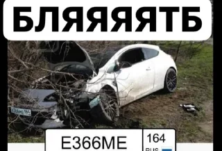 Sticker from Это база