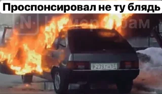 Sticker from Это база