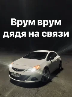 Sticker from Это база