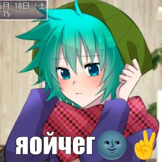🧄 emoji петрушка🧄 Telegram sticker 4 of 34
