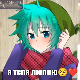 🧄 emoji петрушка🧄 Telegram sticker 8 of 34