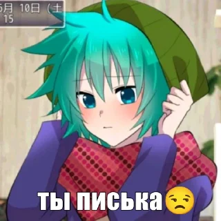 🧄 emoji петрушка🧄 Telegram sticker 20 of 34