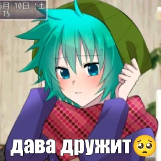 🧄 emoji петрушка🧄 Telegram sticker 10 of 34