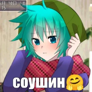 🧄 emoji петрушка🧄 Telegram sticker 14 of 34
