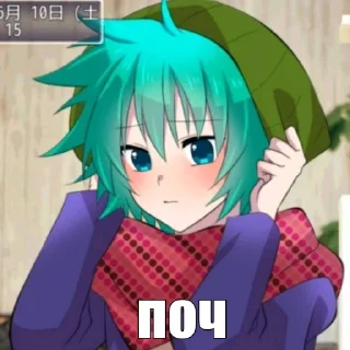 🧄 emoji петрушка🧄 Telegram sticker 7 of 34