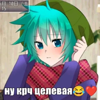 🧄 emoji петрушка🧄 Telegram sticker 18 of 34